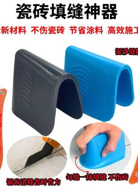 瓷砖地砖环氧彩砂施工清缝专用工具锯齿刀勾缝刀清缝锥填缝剂神器