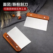 不锈钢煎铲煎饼果子工具刮子料理铲烙饼压饼铁板烧煎鸡蛋煎饼铲子