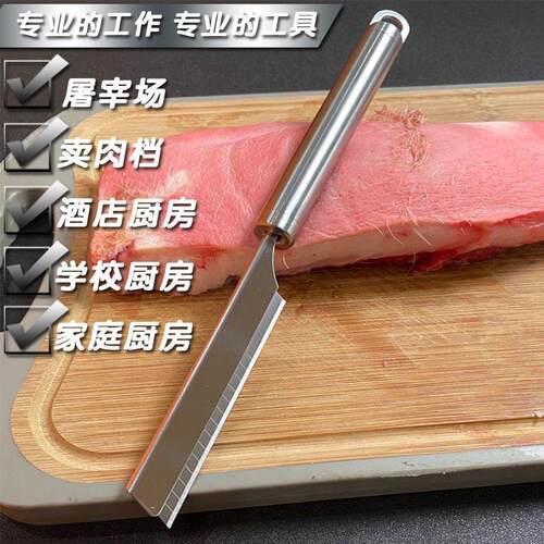 刮毛刀猪肉剃毛刀猪蹄猪皮去毛