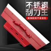 不锈钢刮板刮刀刮腻子刀刮大白抛光刀刮原子灰工具神器油漆批刀