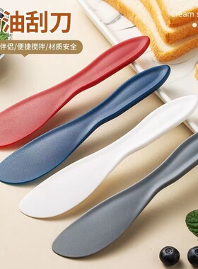 多功能塑料蛋糕刮刀 彩色刮刀 奶油布丁刀果酱烘焙工具抹刀小刮勺