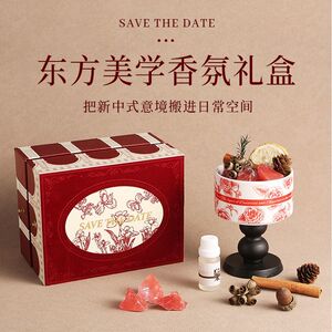 新婚礼物生日女生实用高级感订婚结婚乔迁开业伴手礼无火香薰礼盒