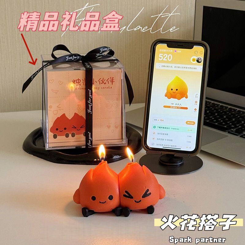 创意小火苗香薰送好朋友同学小众可爱纪念意义礼物女生生日摆件品