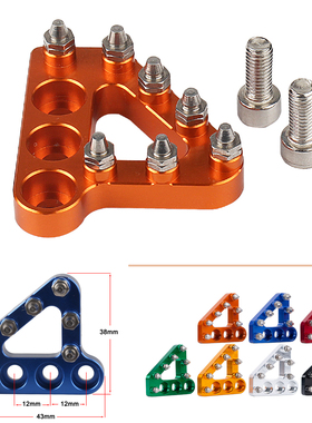适用KTM胡斯瓦纳Husqvarna越野摩托车EXC SXF XC EXCF改装刹车头