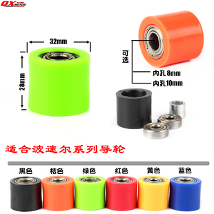 适合波速尔189歼1歼2歼5泰坦T9猎豹170猎隼泰坦M系越野车导链轮