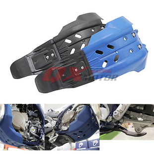 适合HUSQVARNA胡斯瓦纳TE TC FC FE 250 300发动机底盘保护壳