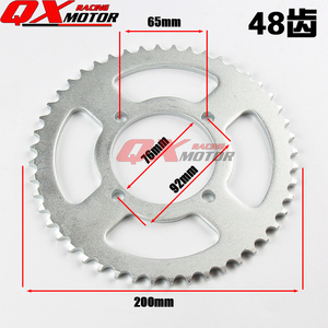 110-160cc HK125 波速尔PH 越野摩托车改装428链条48齿后链轮链盘