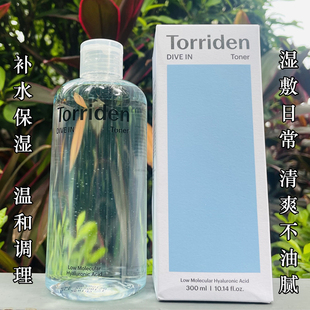 韩国Torriden桃瑞丹爽肤水5D玻尿酸补水保湿舒缓维稳湿敷化妆水