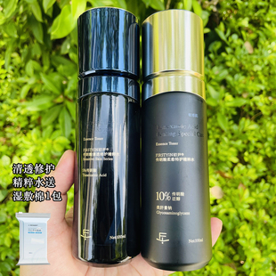 初尹传明酸柔愈特护精粹水喷雾 5%氨甲环酸b5提亮高保湿速修护