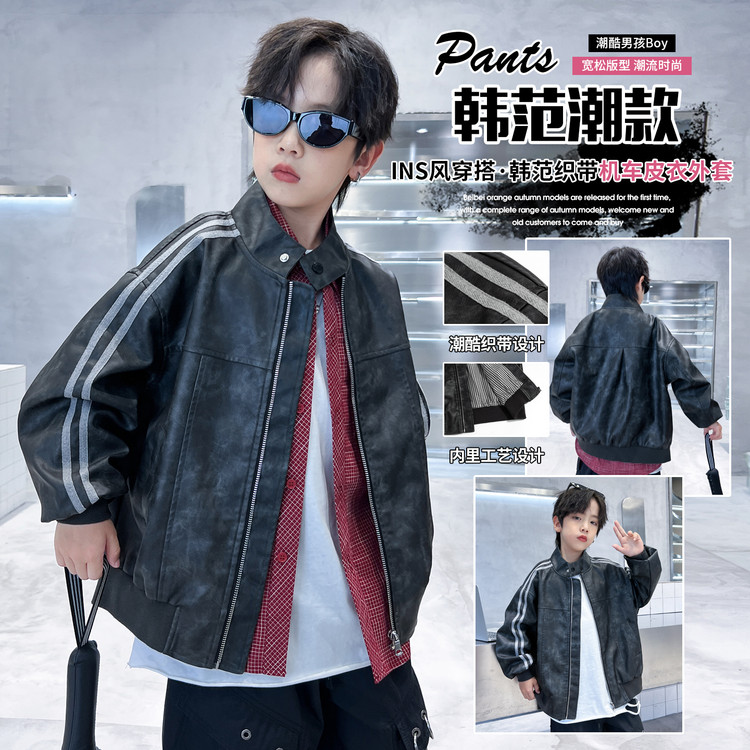 韩范潮流男童皮衣外套黑色立领拉链夹克2026春秋休闲机车服中大童