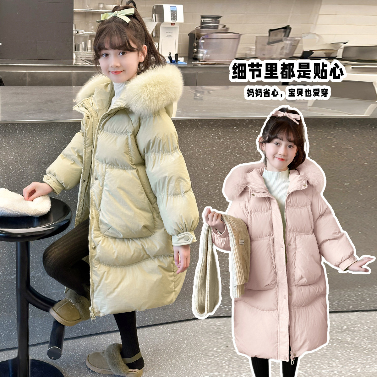 韩国女童大毛领长款羽绒棉服2025冬季新款中大童女孩时尚加厚棉袄