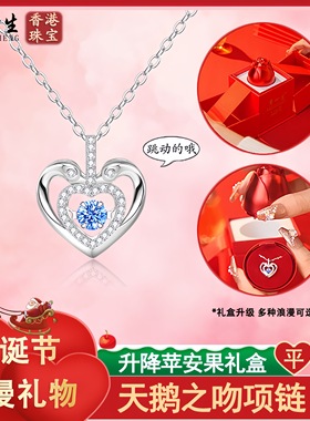 圣诞节礼物新国标足银项链