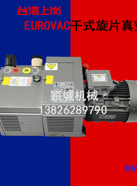 欧乐霸真空泵配件EUROVAC碳片滤芯密封转子油枪风扇KVE上岗正规品