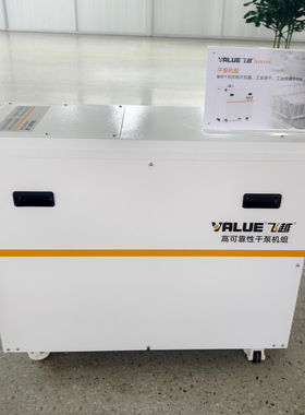 VALUE飞越干式螺杆真空泵VSP60 80泵组VSU104 206高真空小体积