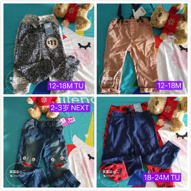 µ½»õÓ¢¹úÌØ¼ÛÄб¦Í¯×°³¬ÖµnextÒÔ¼°mothercareͯװ¿ã×ÓµÈͼƬΪ׼