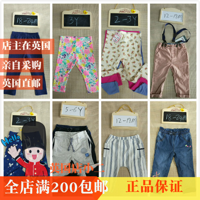 µ½»õÓ¢¹úÌØ¼Ûͯװ³¬ÖµnextÒÔ¼°mothercareͯװ¿ã×ÓµÈͼƬΪ׼