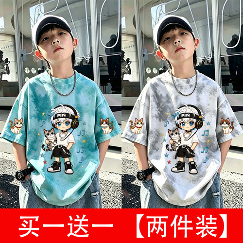 男童夏季纯棉卡通扎染短袖T恤
