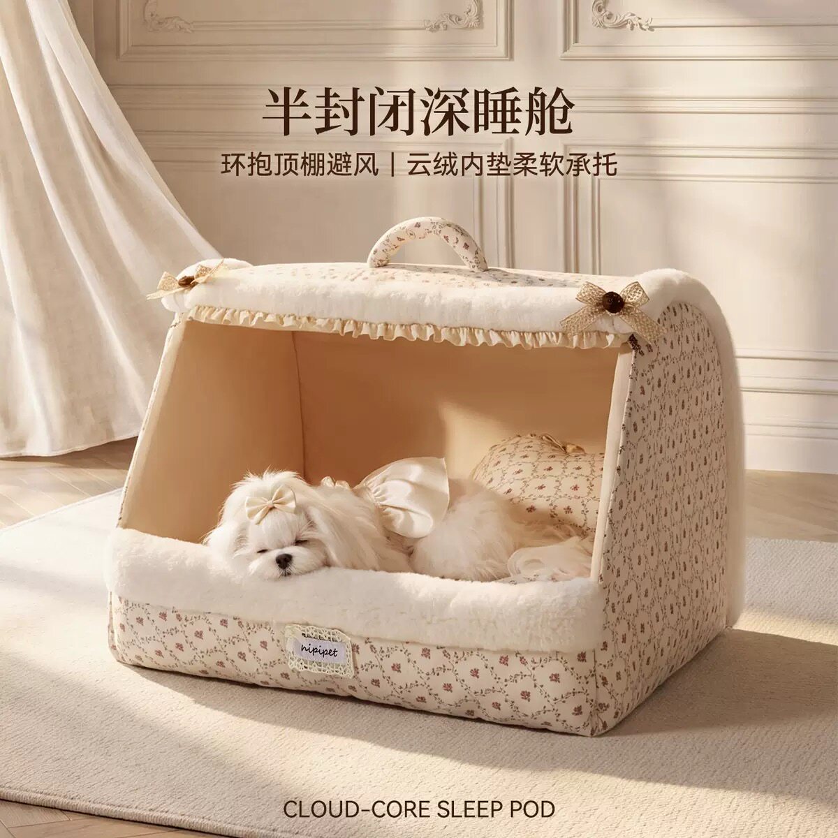嬉皮狗四季保暖加厚半封闭猫狗窝