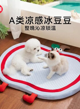 26年春夏季宠物凉垫降温凉席凉感猫咪垫子猫窝狗窝沙发睡垫