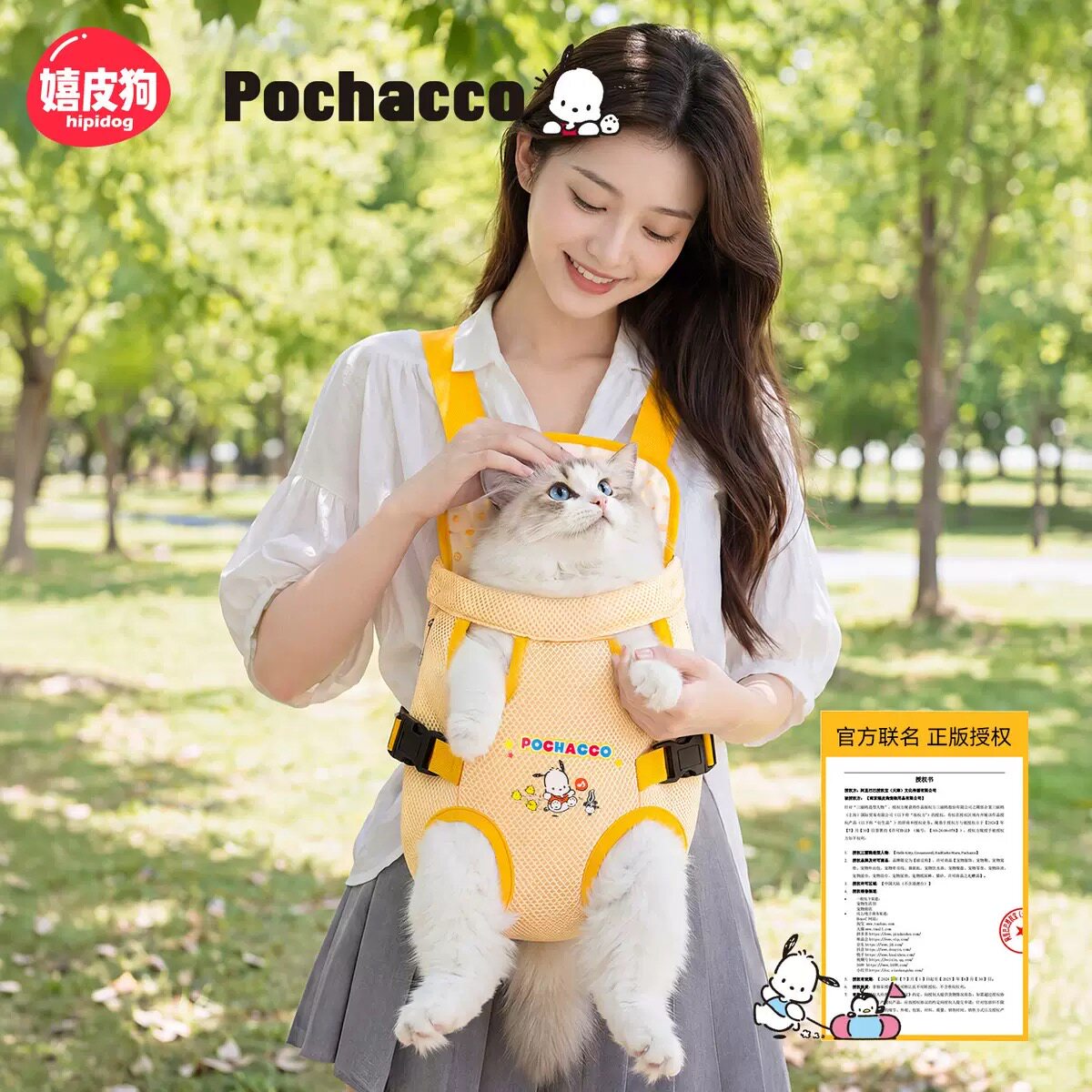 嬉皮狗猫犬外出便携背包