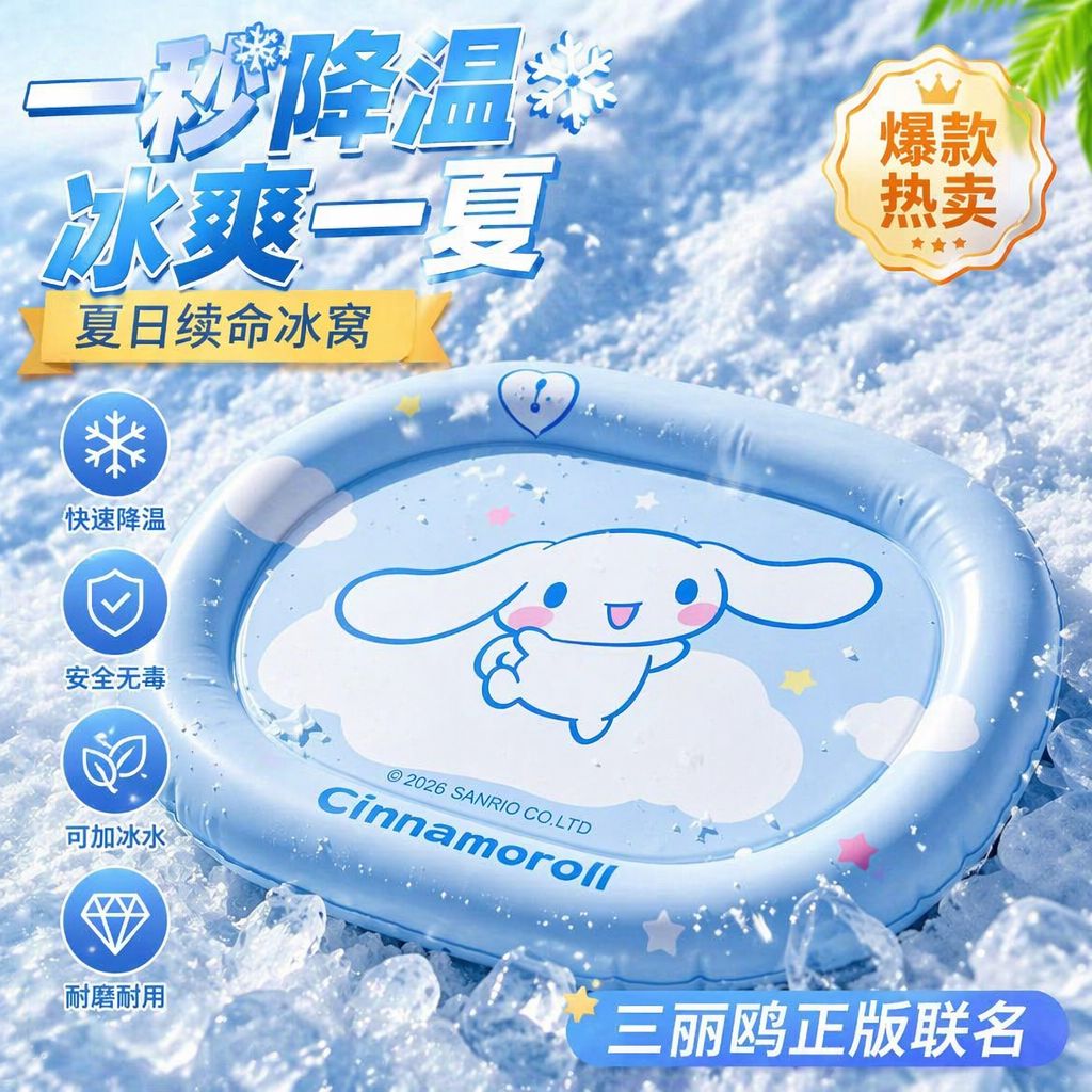 大耳狗凝胶降温防水猫狗冰垫