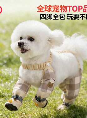 狗狗四脚宠物防脏腿套防尘裤防水防尿比熊泰迪小型犬外出遛狗神器