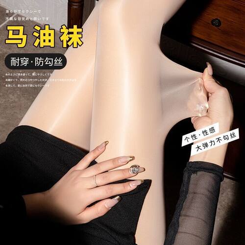 超值2双性格马油袜200斤可穿