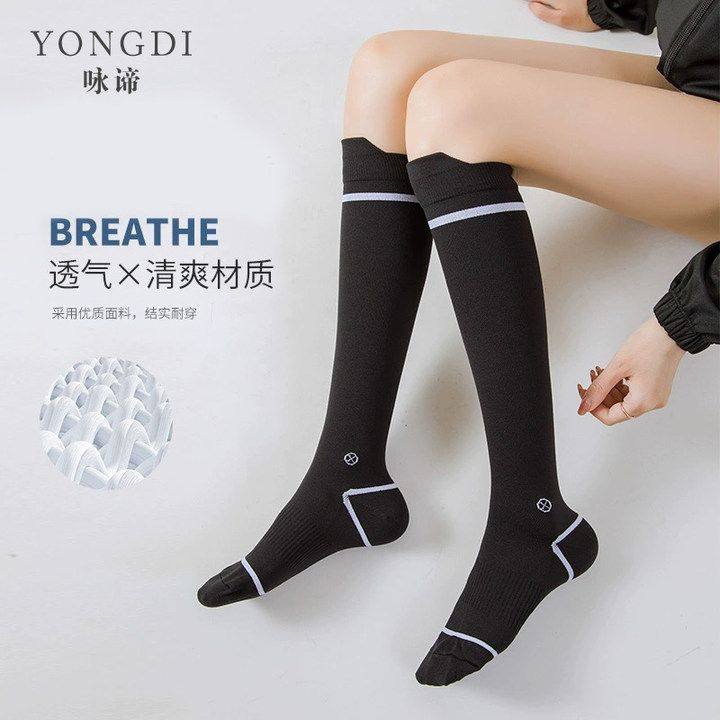 NANYAO专业运动袜子女健身中筒袜肌能压缩压力小腿袜瑜伽袜,女士内衣/男士内衣/家居服,长筒袜,淘宝优惠券,粉丝福利购,淘宝优惠卷