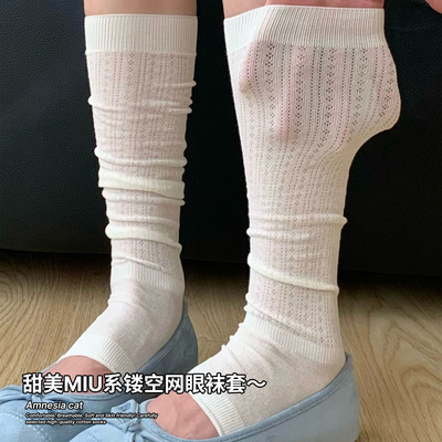 超值2双纯棉MIU系踩脚袜套