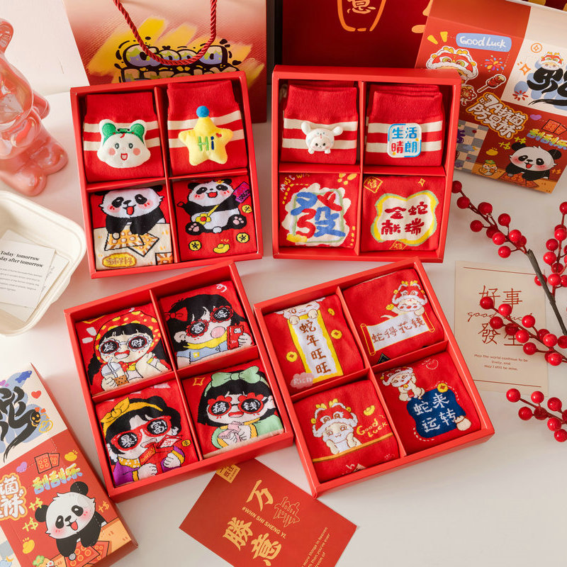 2025新年本命年红色袜子蛇年潮礼盒冬季精梳棉中筒红袜子男女批发