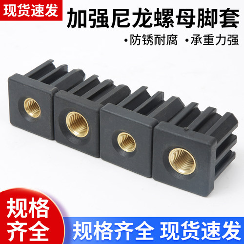 塑料输送配件钢管万向脚杯连接块