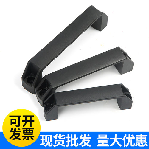 尼龙塑料工业冷库门拉手