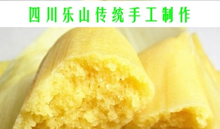 【20个包邮】苞谷泡粑四川乐山犍为眉山特产小吃玉米泡粑九米