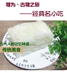 酥芙蓉希贵饼家四川乐山眉山特产犍为名小吃芙蓉米酥传统糕点零食
