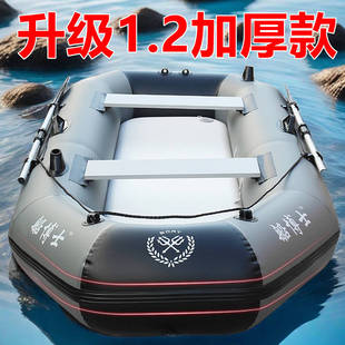 船博士1.2厚充气皮划艇橡皮艇1.2MM加厚钓鱼船下网船1.2捕鱼船