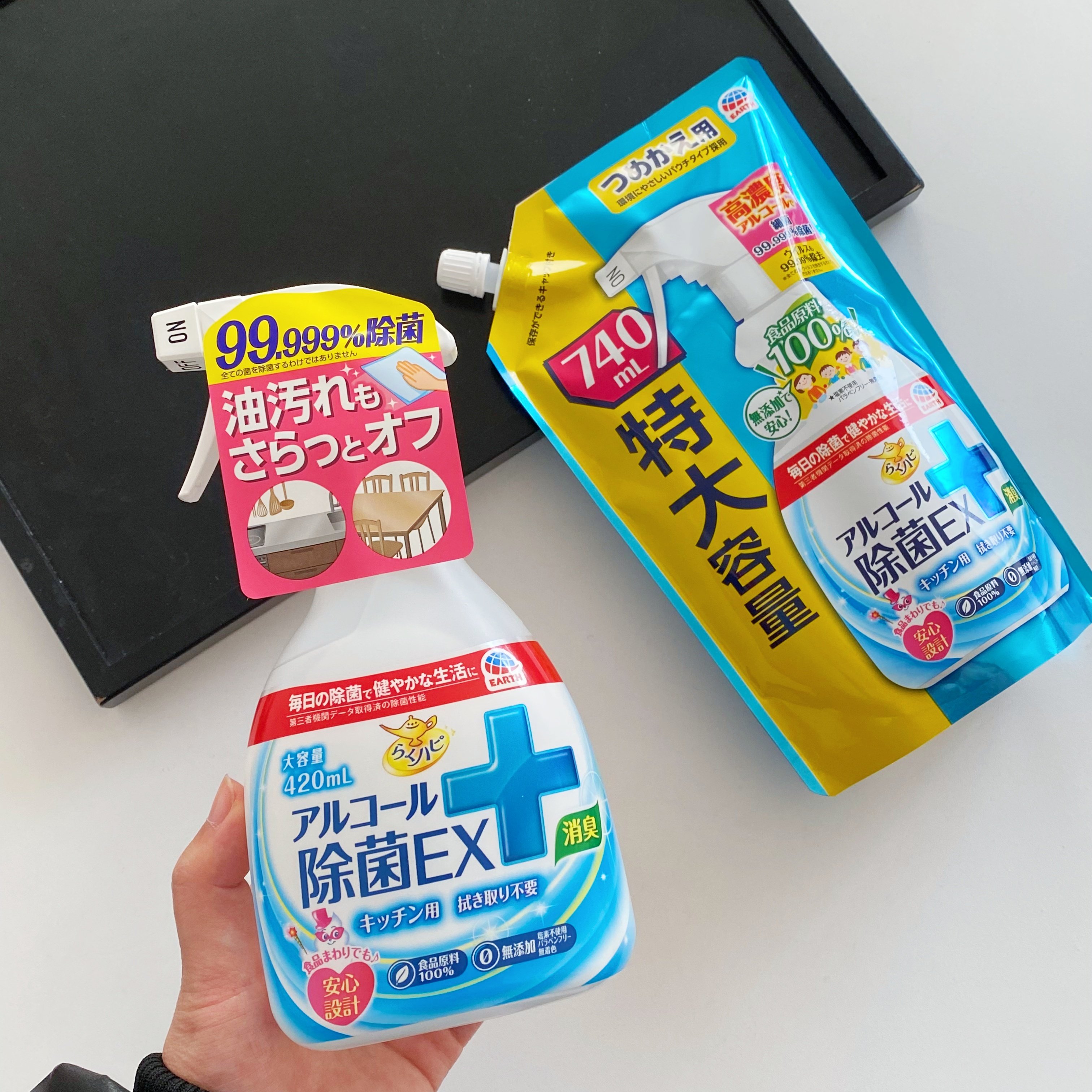 日本安速earth厨房酒精除菌液餐具刀具冰箱台面菜板除菌消臭喷雾,洗护清洁剂/卫生巾/纸/香薰,除菌喷雾,淘宝优惠券,粉丝福利购,淘宝优惠卷