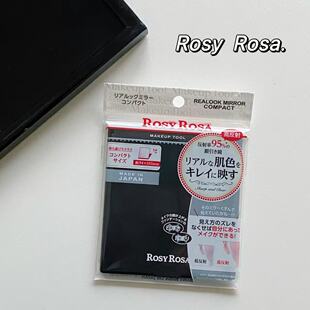 日本进口ROSY 便携家用 ROSA真实化妆镜还原真正肤色毛孔清晰可见