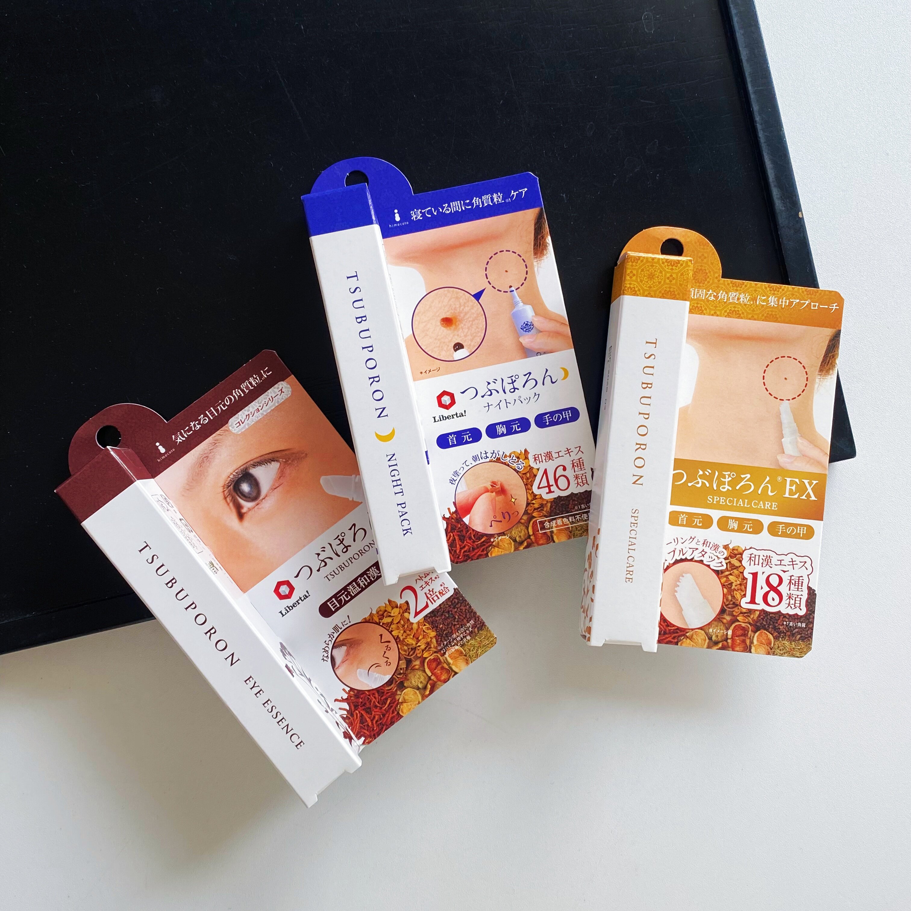 日本himecoto美人姬角质粒软化啫喱去脂肪粒膏颈霜胸口肉痣小肉粒 - 实物图