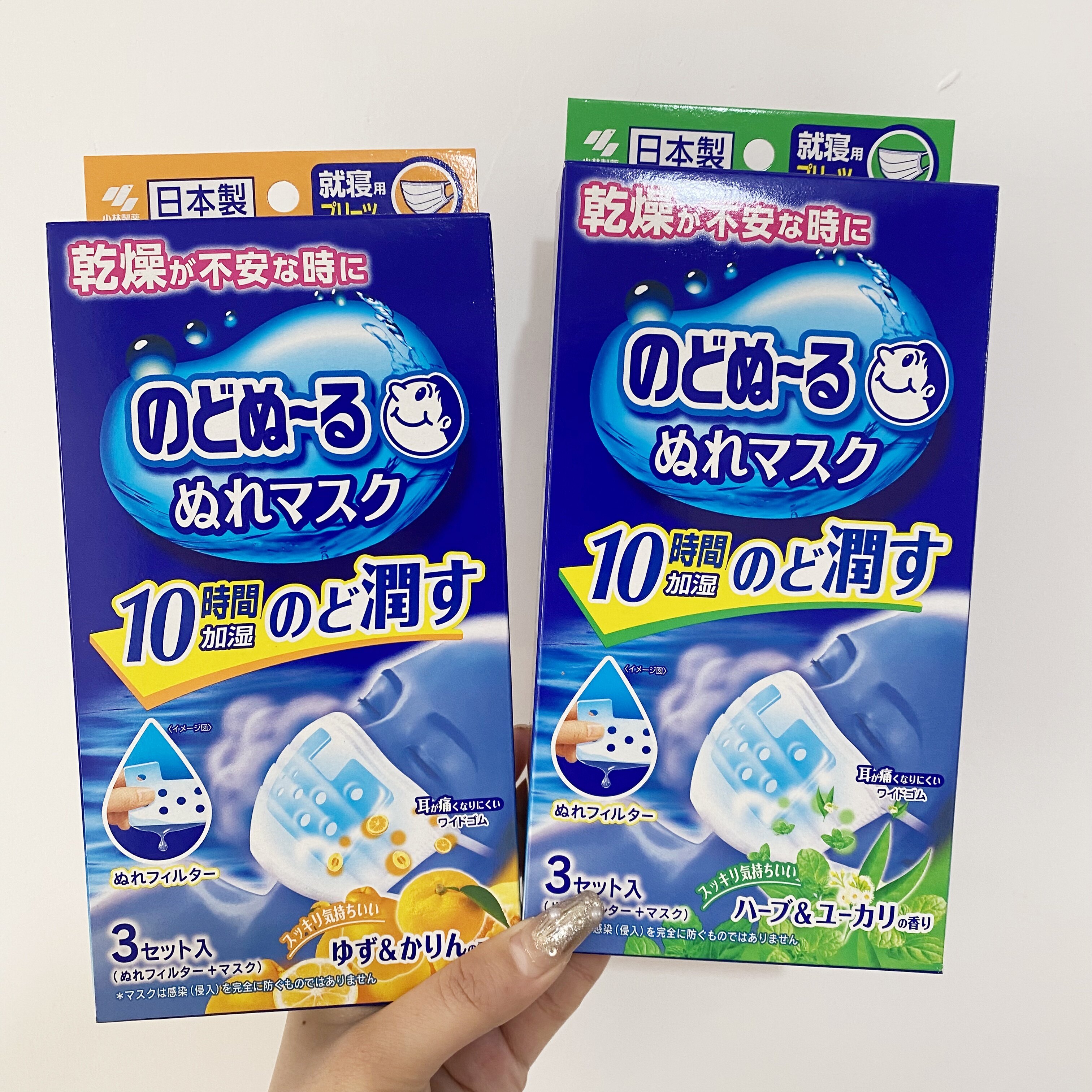 加湿保湿口罩进口小林制药口罩补水夜用保湿润喉透成人款3枚
