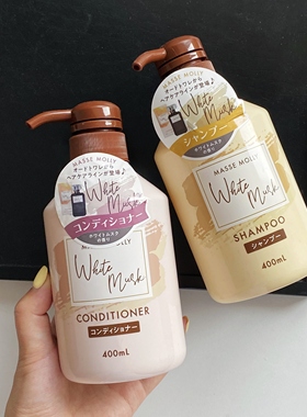 「白麝香」日本MASSE MOLLY白麝香身体乳霜300g洗发水护发素400ML