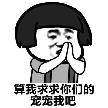 好心人求带走~孤品,破损,清仓,特价