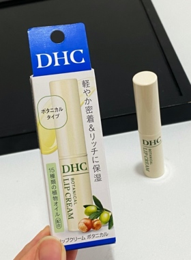新品！日本DHC唇膏保湿补水天然橄榄润唇膏防裂无色口红打底1.5g