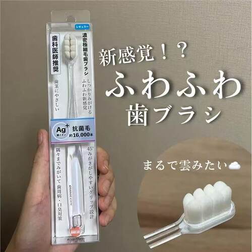 大木高密度橙色护理牙刷不掉毛