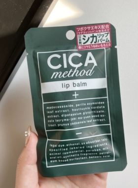 日本COGIT CICA Method润唇膏精华7g积雪草舒缓保湿滋润淡化唇纹