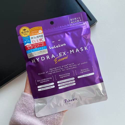 紫色新款弹力透明感！日本lululun白玉肌补水保湿面膜7枚/28枚