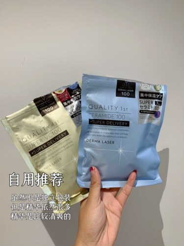 【保税区】QUALITY 皇后的秘密滋润补水提亮毛孔面膜7片