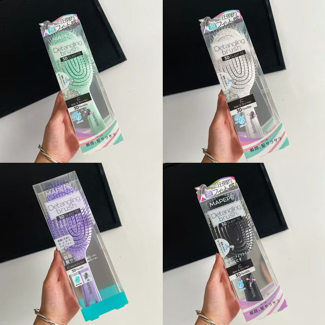 3D灵活贴合头皮梳！【现货】日本mapepe按摩梳 减少吹风时间 缓震