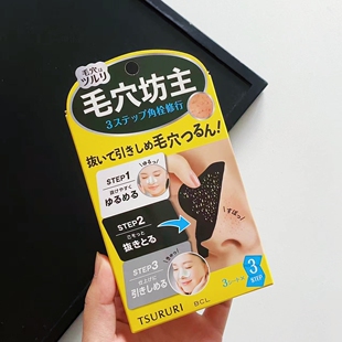 现货日本BCL TSURURI清洁紧致毛穴坊主去角质黑头角栓鼻贴鼻膜3枚