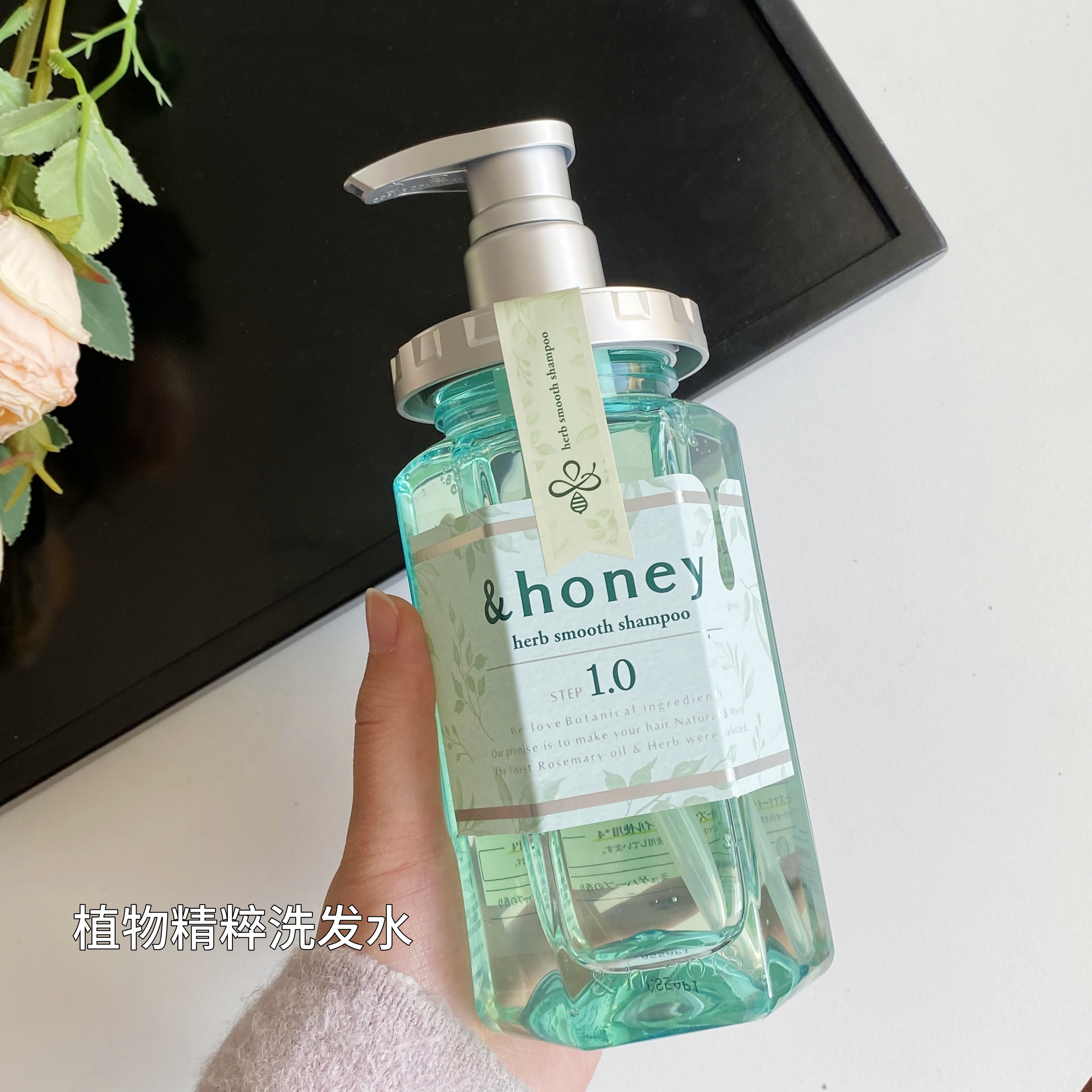 多种选择！日本安蒂花子洗发水honey蜂蜜草本健发玫瑰滋润修复