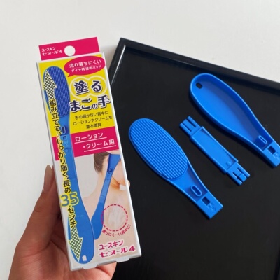 日本yuskin后背涂抹神器乳液涂药工具涂身体乳背部抹背擦药神器